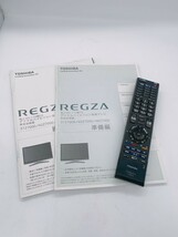 中古 TOSHIBA 東芝 REGZA 37型液晶テレビ 37Z7000 2009年製 リモコン付 引取歓迎 茨城県常陸大宮市 0326か8 K 家B_画像7