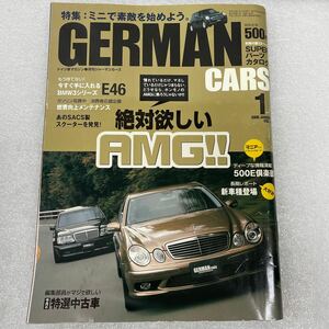 メルセデスベンツ GERMANCARS AMG 特集 2006年1月 book mook 本 雑誌