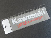 メーカー生産終了品！当店ラスト1点のみ！次回出品はございません！KAWASAKI/カワサキ/カワサキレーシングステッカー/抜き文字/在庫限り！_画像1