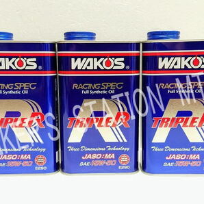 スピード出荷！WAKO'S/ワコーズ/E290/TR-50/トリプルアール/15W50/エンジンオイル/100%化学合成油/4サイクルオイル/4ストローク/3缶セットの画像1