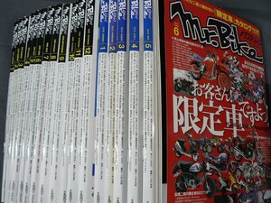 0A3D1　mr.Bike/ミスター・バイク　2009年～2010年 不揃い18冊セット/2009年12冊揃い　付録欠　モーターマガジン社