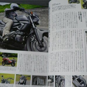 0A4B2 風まかせ 大人のバイクライフマガジン 2013年～2018年 不揃い26冊セット の画像4