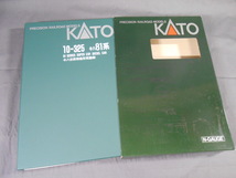 0A2C1　【Nゲージ】KATO　10-325　キハ81系特急形気動車7両セット_画像1
