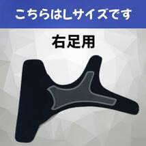 足首サポーター 固定 怪我防止 痛み緩和 足首 男女兼用 右用 L そ18_画像2