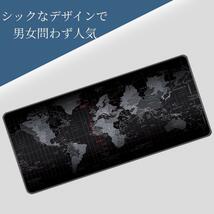 マウスパッド 大型 撥水加工 世界地図 ゲーミング 滑り止め ブラック せ30_画像4