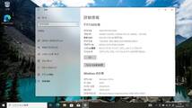 HP 第8世代 i7-8550U SSD250GB メモリ8GB Intel UHD620 M.2無線LAN Type-C ProoBook 430 G5_画像5