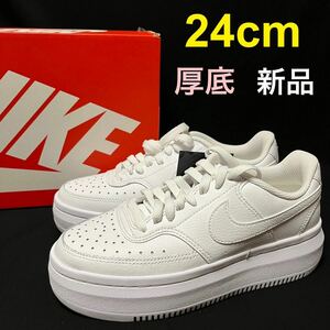 送料無料！24cm 新品 NIKE コートビジョン アルタ 白 ホワイト ナイキ 厚底スニーカー COURT VISION ALTA DM0113-100 ウィメンズ