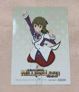 アイドルマスター ミリオンライブ アニメ Blu-ray 第2巻 あみあみ 限定特典 カードサイズブロマイド 永吉昴 ミリアニ