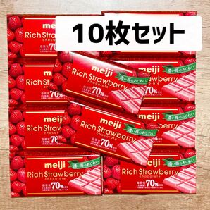 明治　リッチストロベリーチョコレート 46g×10箱