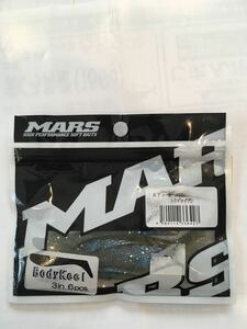 MARS マーズ ボディキール 3インチ ③ トウゴロイワシ 開封品 4本