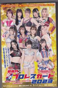 BBM 2023 女子プロレスカード 未開封ボックス