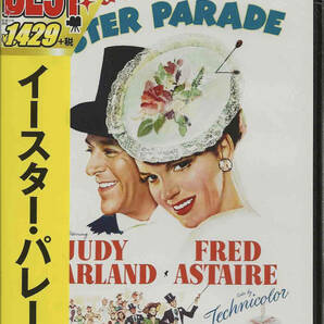 チャールズ・ウォルターズ「イースター・パレード Easter Parade」フレッド・アステア／ジュディ・ガーランド／アン・ミラー ＜DVD＞の画像1