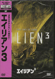 デヴィッド・フィンチャー「エイリアン3 ALIEN 3」シガーニー・ウィーバー／チャールズ・S・ダットン／チャールズ・ダンス ＜DVD＞