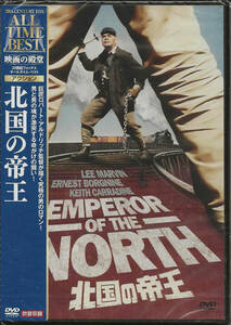 ロバート・アルドリッチ「北国の帝王 Emperor of the North Pole」リー・マーヴィン／アーネスト・ボーグナイン／キース・キャラダイン DVD