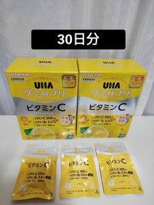 UHA味覚糖 グミサプリ ビタミンC レモン味　30日分 　試しに