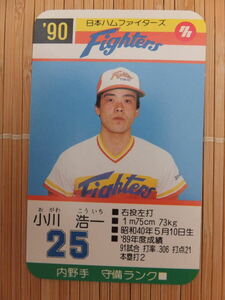 タカラ プロ野球カードゲーム '90年 日本ハムファイターズ　小川 浩一（1枚）