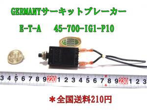 24-3/4　GERMANYサーキットブレーカー　　E-T-A 45-700-IG1-P10 ＊全国送料210円