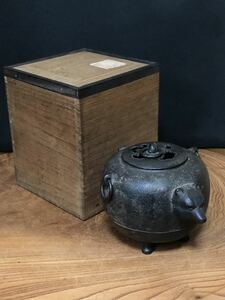 【明治金工】古銅 香炉・分福茶釜・仕立箱・珍品・茶道具