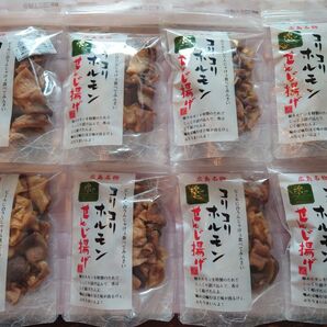 コリコリホルモン　せんじ揚げ　広島名物　せんじ肉　8個セット