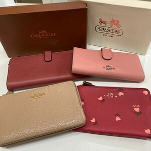 ソ）COACH コーチ 財布 長財布 二つ折り レザー ポーチ　ピンク　ベージュ　おまとめ　4点セット　未使用品含む