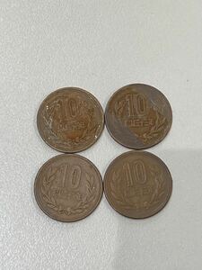 ソ）10円 昭和33年 硬貨 まとめ 4点セット