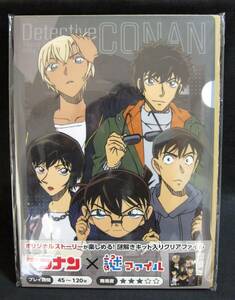 名探偵コナンｘ謎ファイル　高木刑事からの緊急依頼～謎多き強盗団を捕まえろ！～　未使用