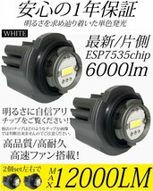 ノア 90系 令和4年1月から 新型 トヨタ専用 LED バックランプ バルブ ホワイト 白色 27w 6500ｋ 12000LM NOAH ハイブリッド ※代引不可_画像2