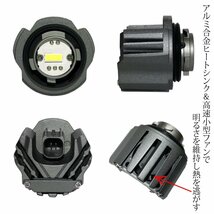 ノア 90系 令和4年1月から 新型 トヨタ専用 LED バックランプ バルブ ホワイト 白色 27w 6500ｋ 12000LM NOAH ハイブリッド ※代引不可_画像6