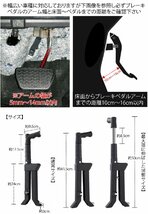 ブレーキ ペダルロック 盗難防止 車 カーセキュリティ 盗難対策 ブレーキロック リレーアタック CAN 対策グッズ ハンドルロック と併用可能_画像6