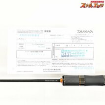 ★☆【ダイワ】 21プレッソ リミテッド AGS 61ML DAIWA PRESSO LIMITED LTD マス エリア K_143★☆v30909_画像5