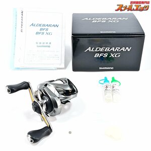 ★☆【シマノ】 16アルデバラン BFS XG SHIMANO ALDEBARAN★☆m33880