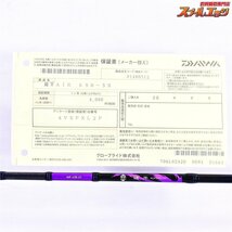 ★☆【ダイワ】 鏡牙 エア 63B-3S DAIWA KYOGA AIR タチウオ K_191★☆v30565_画像5