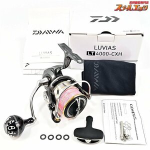 ★☆【ダイワ】 20ルビアス LT 4000-CXH ゴメクサス35mmカスタムハンドルノブ装着 DAIWA LUVIAS★☆m33669