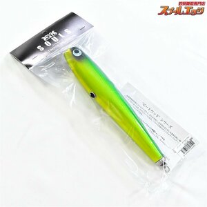 ★☆【ソウルズ】未開封 モグラッパースリム 230-150 シイラ SOULS MOGRAPPER SLIM 海水用ルアー K_060★☆e04063