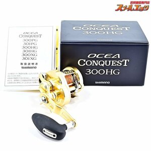 ★☆【シマノ】 22オシアコンクエスト 300HG SHIMANO OCEA CONQUEST★☆m33233