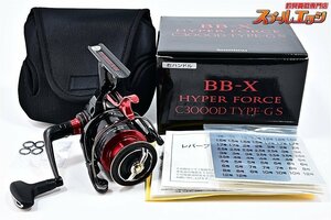 ★☆【シマノ】 22BB-X ハイパーフォース C3000D タイプG S SUTブレーキ 右 SHIMANO BB-X HYPER FORCE TYPE-G★☆m32716