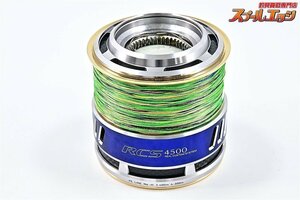 ★☆【ダイワxアイズファクトリー】 RCS 4500 スプール 10ソルティガ4500/5000用 DAIWAxI'ZE FACTORY★☆m32443