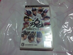 【PSP】プロ野球スピリッツ2013