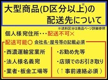 即決あり ALLION PREMIO アリオン プレミオ NZT260 ZRT260 ZRT265 ZRT261 純正 ドア バイザー 右 リア 1枚のみ 08615-20356 (B038393)_画像3