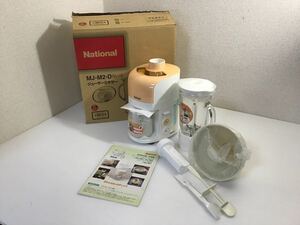 National／ナショナル　ジューサーミキサー　MJ-M2-D オレンジ　豆乳　スムージー　野菜　果物　スープ　料理　調理器具