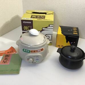 ZOJIRUSHI／象印　マイコンおかゆメーカー　EG-B061-CD 粥茶屋　煮豆　タイマー付　雑炊　調理器具　おまけ付