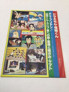 ヤフオク アニメ 白鳥の湖の中古品 新品 未使用品一覧 ヤフオク アニメ 白鳥の湖の中古品 新品 未使用品一覧