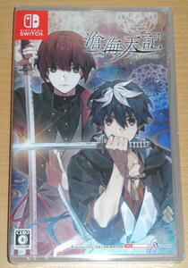 ☆送料込 即決 新品 Switch 『滄海天記』☆