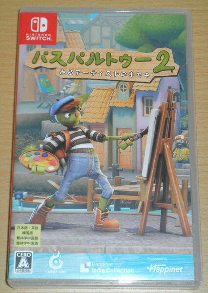 ☆送料込 即決 Switch 『パスパルトゥー2:あるアーティストのキセキ』☆