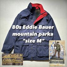 80s Eddie Bauer mountain parka “size M” 80年代 エディバウアー マウンテンパーカー_画像1