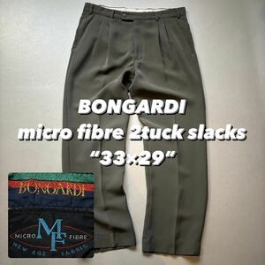 BONGARDI micro fibre 2tuck slacks 実寸33×29 ボンガーディ マイクロファイバー 2タックスラックス