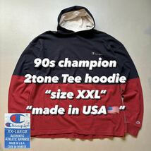 90s champion 2tone Tee hoodie “size XXL” “made in USA” 90年代 チャンピオン 2トーン バイカラー ティーパーカー USA製 アメリカ製_画像1