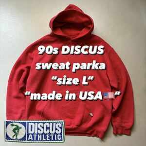 90s DISCUS sweat parka “size L” “made in USA” 90年代 ディスカス スウェットパーカー アメリカ製 USA製