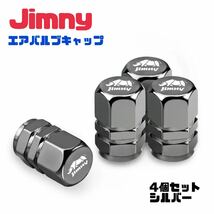 【シルバー】Jimmy スズキ ジムニー エアバルブ アルミ製 エアーキャップ エアーバルブ エアバルブキャップ タイヤバルブ JB64 JB23 シエラ_画像1