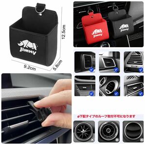 【レッド】Jimny ジムニー 小物収納 車用収納用品 メガネホルダー エアコン吹き出し口収納 カー用品 車内アクセサリー JB23 JB64 シエラの画像3